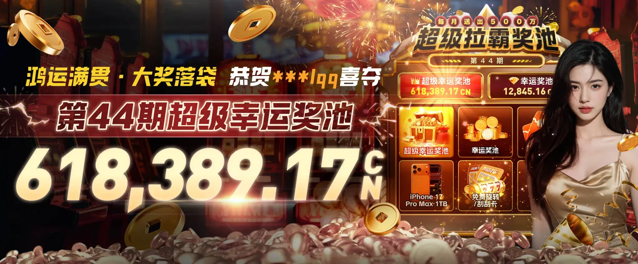 主题精选